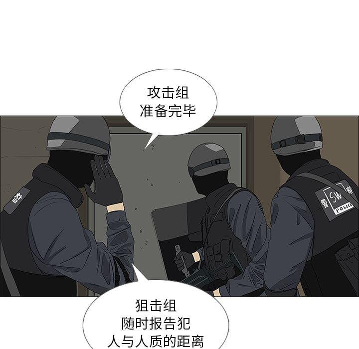 cc漫画网韩漫全集-42无删减无遮挡章节图片 