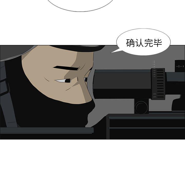 cc漫画网韩漫全集-42无删减无遮挡章节图片 