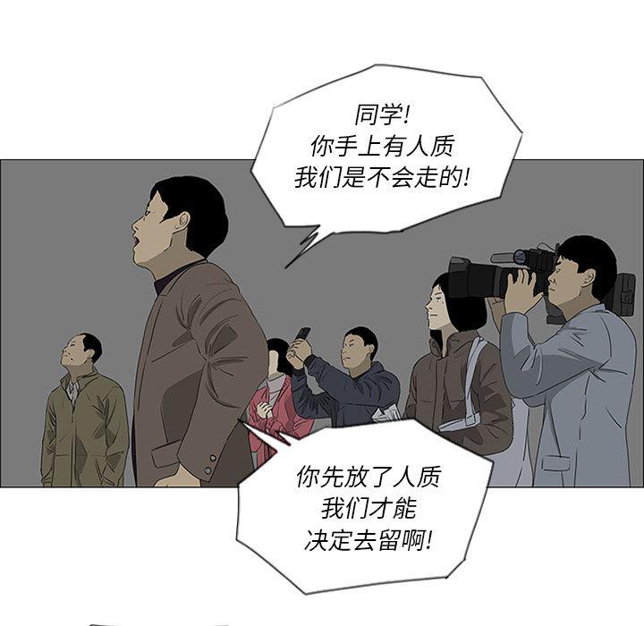 cc漫画网韩漫全集-42无删减无遮挡章节图片 