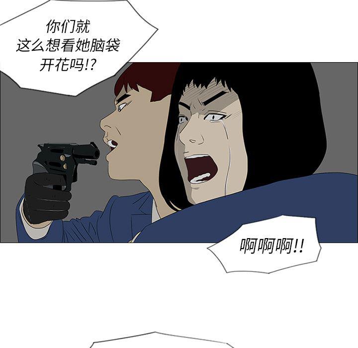 cc漫画网韩漫全集-42无删减无遮挡章节图片 