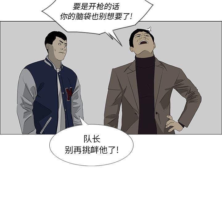 cc漫画网韩漫全集-42无删减无遮挡章节图片 