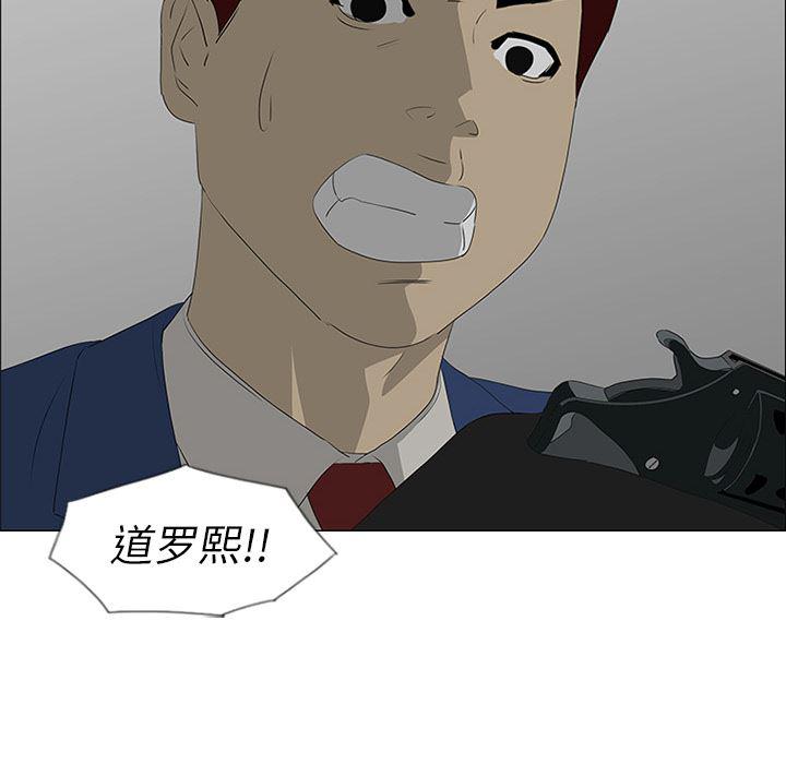 cc漫画网韩漫全集-42无删减无遮挡章节图片 