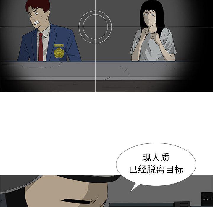 cc漫画网韩漫全集-43无删减无遮挡章节图片 