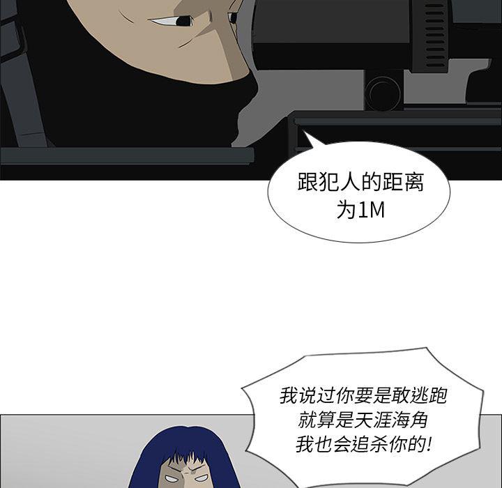 cc漫画网韩漫全集-43无删减无遮挡章节图片 