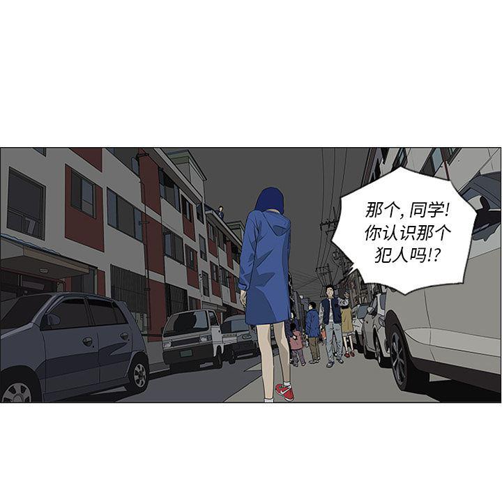 cc漫画网韩漫全集-43无删减无遮挡章节图片 