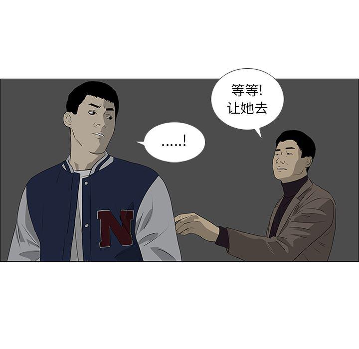 cc漫画网韩漫全集-43无删减无遮挡章节图片 