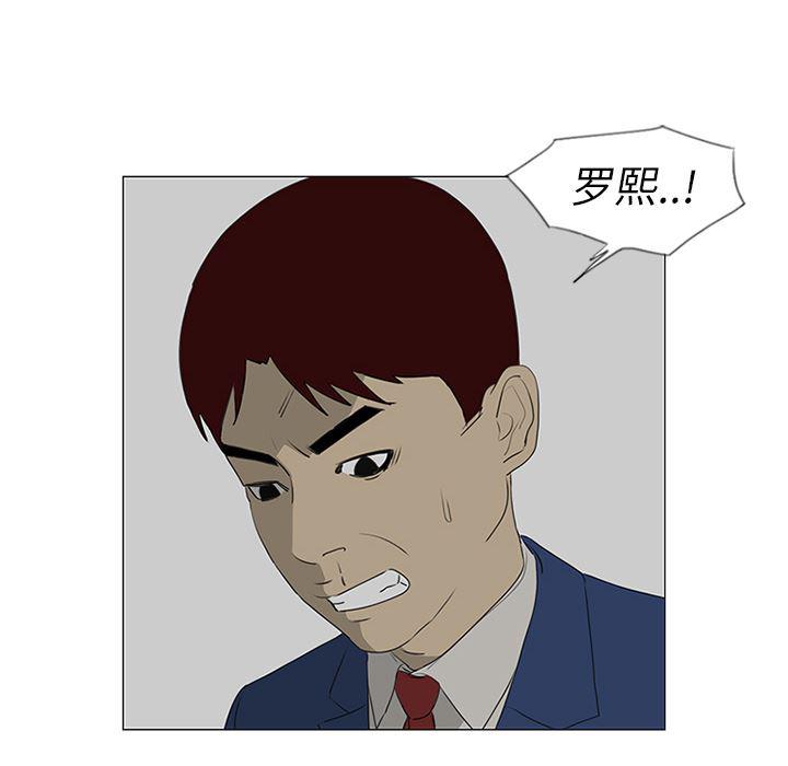 cc漫画网韩漫全集-43无删减无遮挡章节图片 