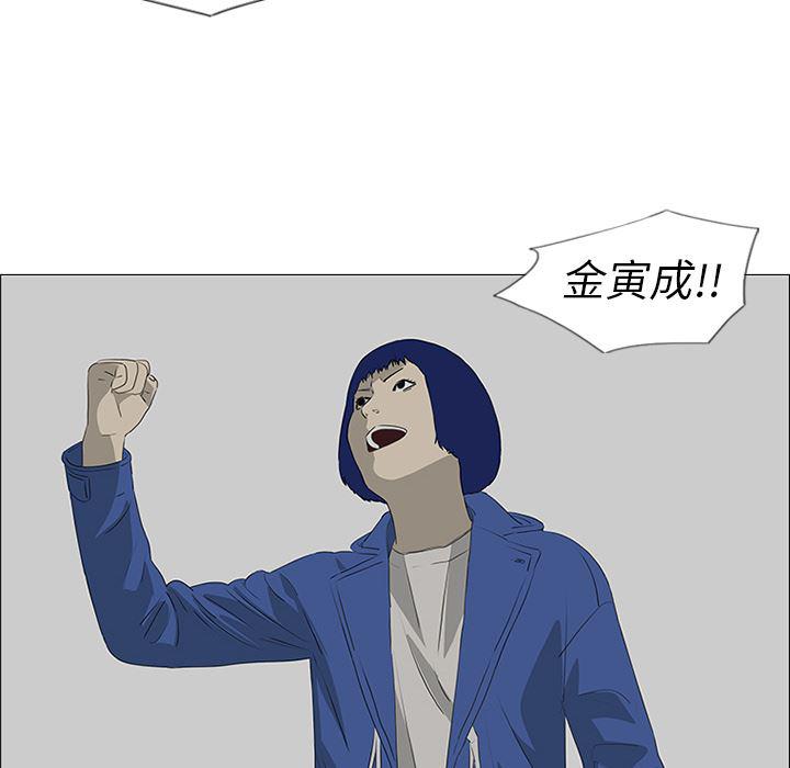 cc漫画网韩漫全集-43无删减无遮挡章节图片 