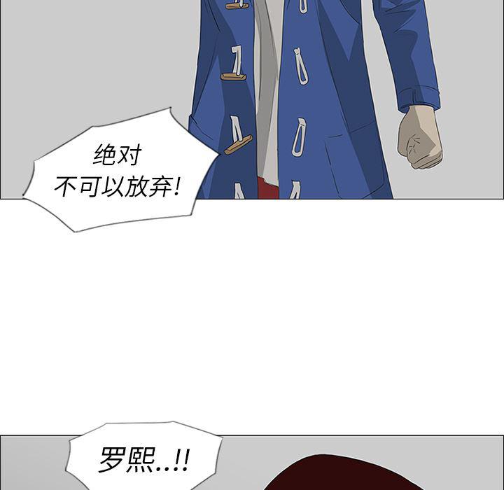 cc漫画网韩漫全集-43无删减无遮挡章节图片 