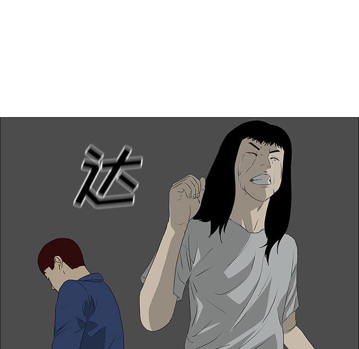 cc漫画网韩漫全集-43无删减无遮挡章节图片 