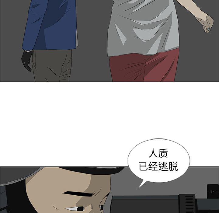 cc漫画网韩漫全集-43无删减无遮挡章节图片 