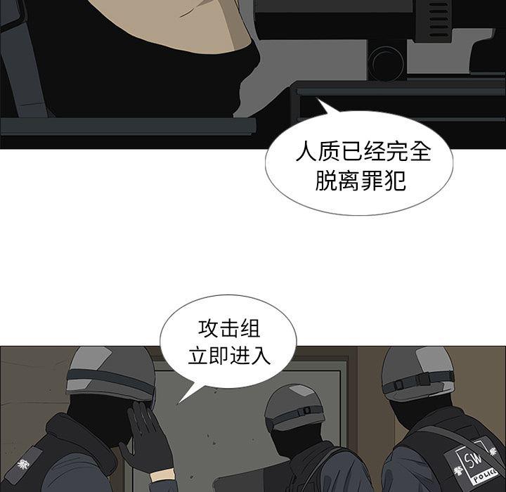 cc漫画网韩漫全集-43无删减无遮挡章节图片 