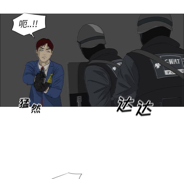 cc漫画网韩漫全集-43无删减无遮挡章节图片 