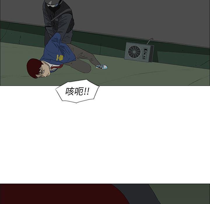 cc漫画网韩漫全集-43无删减无遮挡章节图片 