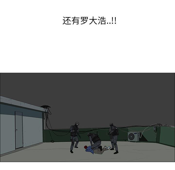 cc漫画网韩漫全集-43无删减无遮挡章节图片 