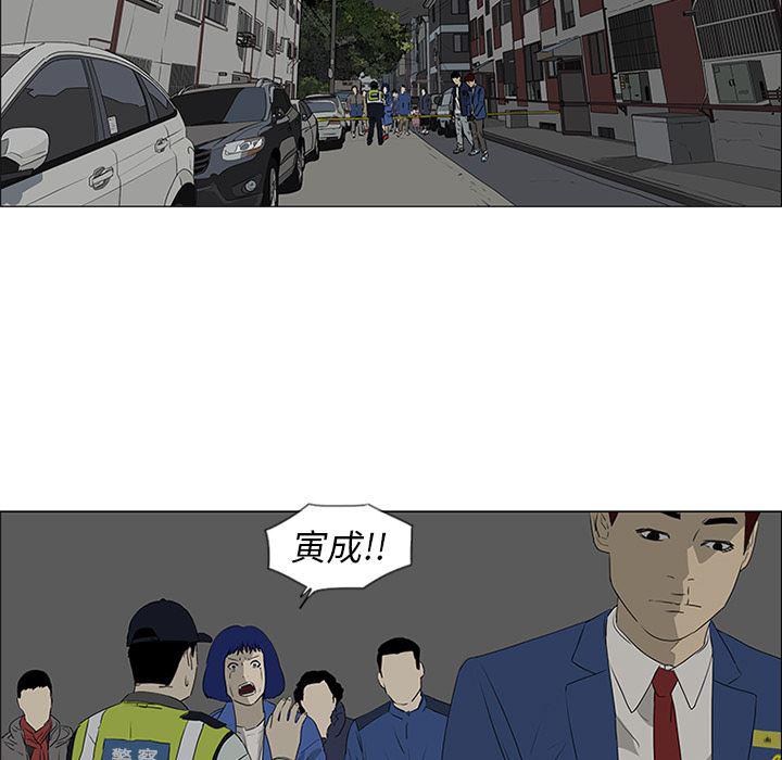 cc漫画网韩漫全集-43无删减无遮挡章节图片 