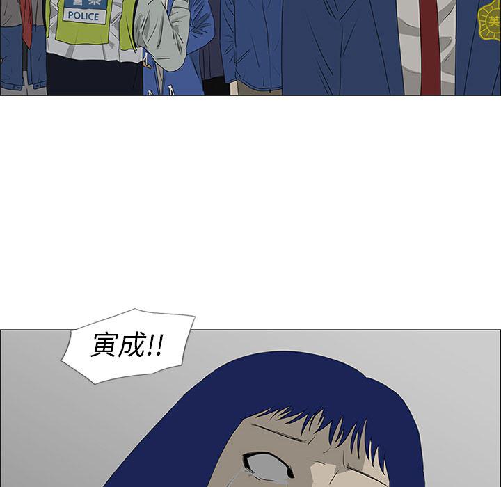 cc漫画网韩漫全集-43无删减无遮挡章节图片 