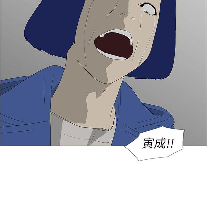 cc漫画网韩漫全集-43无删减无遮挡章节图片 