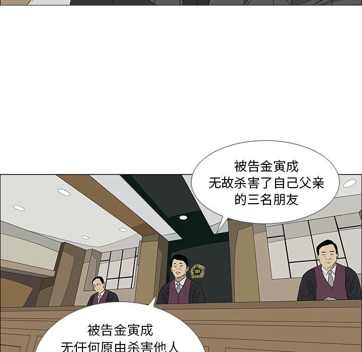 cc漫画网韩漫全集-43无删减无遮挡章节图片 