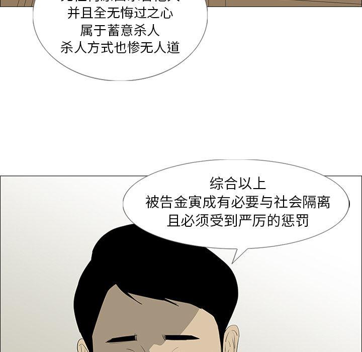 cc漫画网韩漫全集-43无删减无遮挡章节图片 