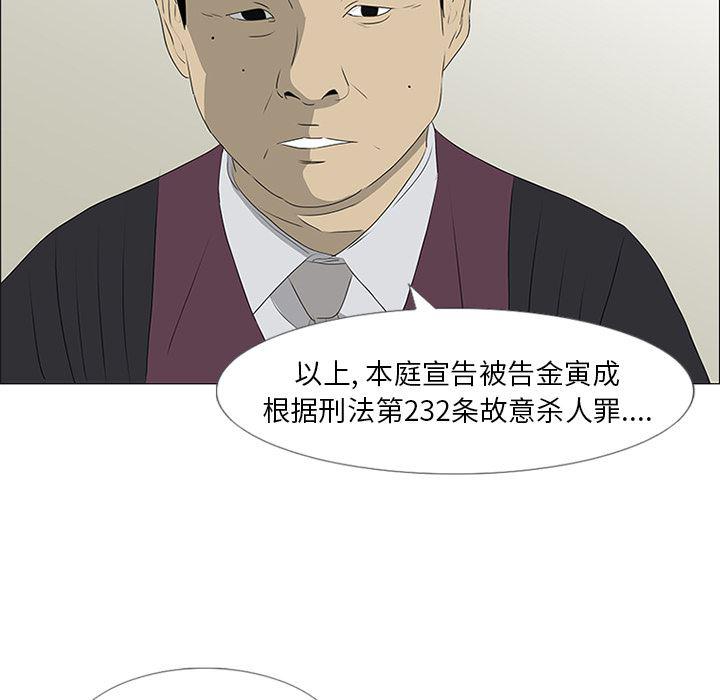 cc漫画网韩漫全集-43无删减无遮挡章节图片 