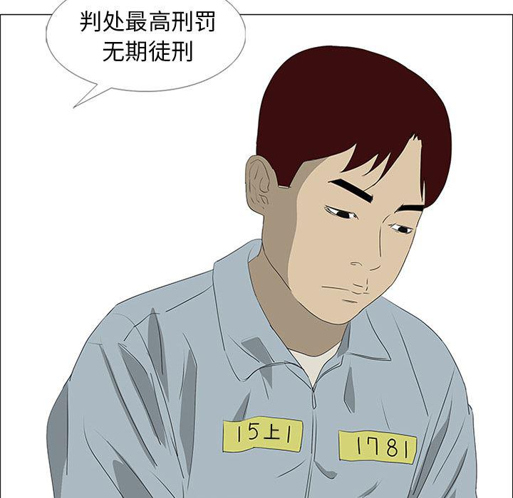 cc漫画网韩漫全集-43无删减无遮挡章节图片 