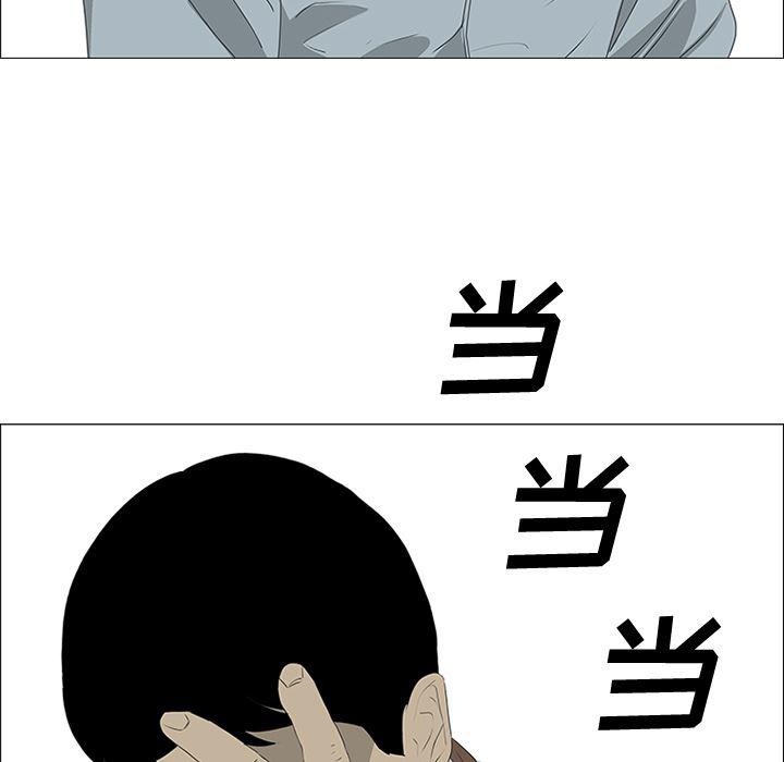 cc漫画网韩漫全集-43无删减无遮挡章节图片 