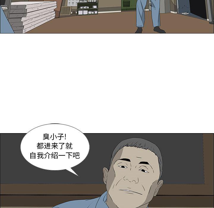 cc漫画网韩漫全集-43无删减无遮挡章节图片 