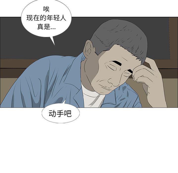 cc漫画网韩漫全集-43无删减无遮挡章节图片 