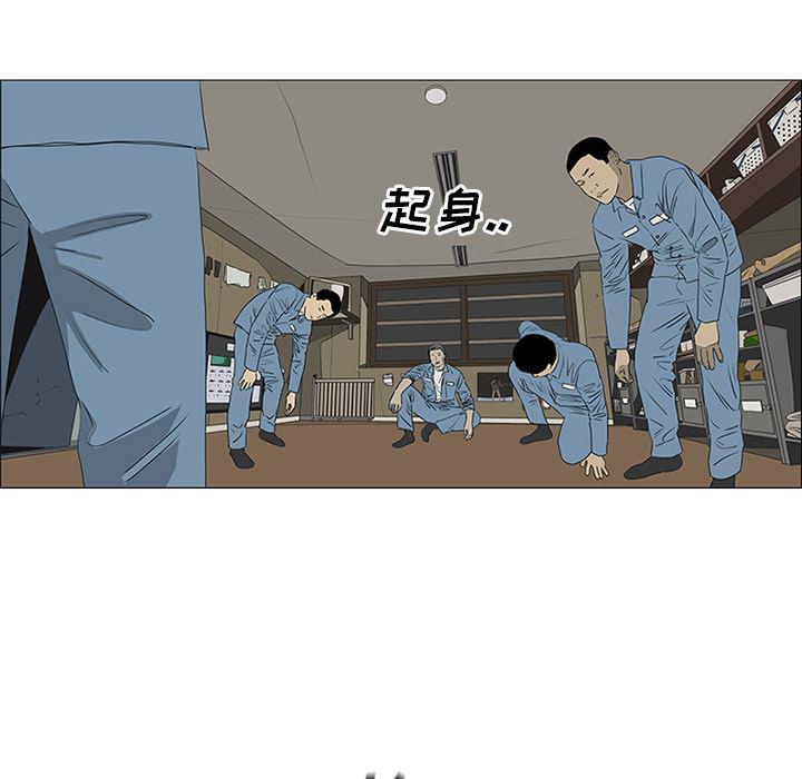 cc漫画网韩漫全集-43无删减无遮挡章节图片 