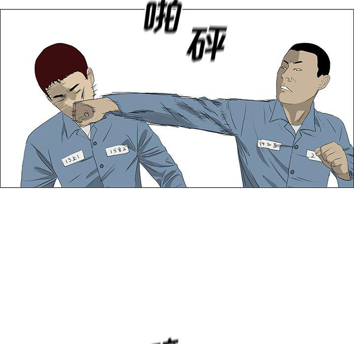 cc漫画网韩漫全集-43无删减无遮挡章节图片 