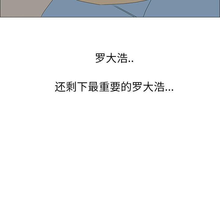 cc漫画网韩漫全集-43无删减无遮挡章节图片 