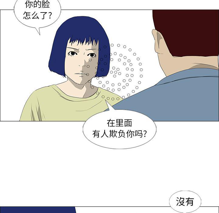 cc漫画网韩漫全集-43无删减无遮挡章节图片 