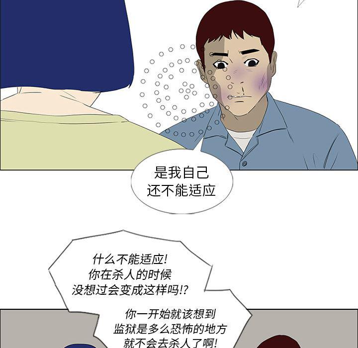 cc漫画网韩漫全集-43无删减无遮挡章节图片 