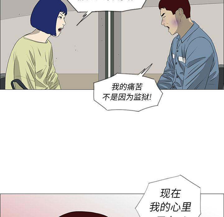 cc漫画网韩漫全集-43无删减无遮挡章节图片 