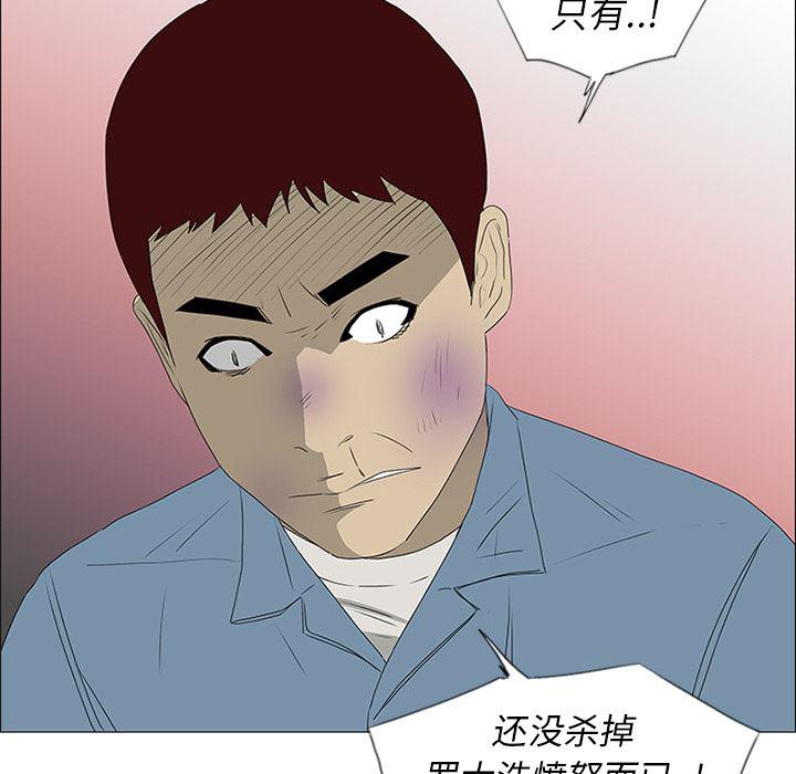 cc漫画网韩漫全集-43无删减无遮挡章节图片 