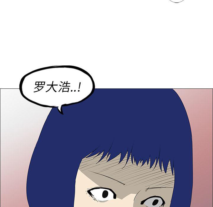 cc漫画网韩漫全集-43无删减无遮挡章节图片 