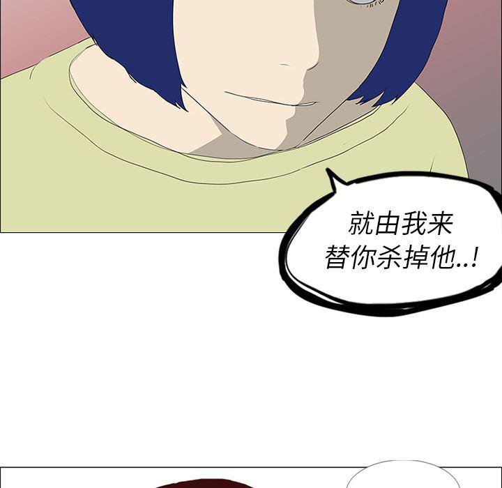 cc漫画网韩漫全集-43无删减无遮挡章节图片 