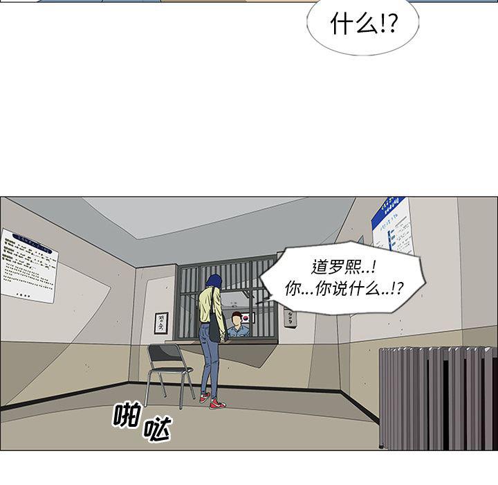 cc漫画网韩漫全集-43无删减无遮挡章节图片 