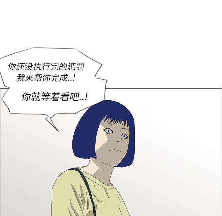 cc漫画网韩漫全集-43无删减无遮挡章节图片 