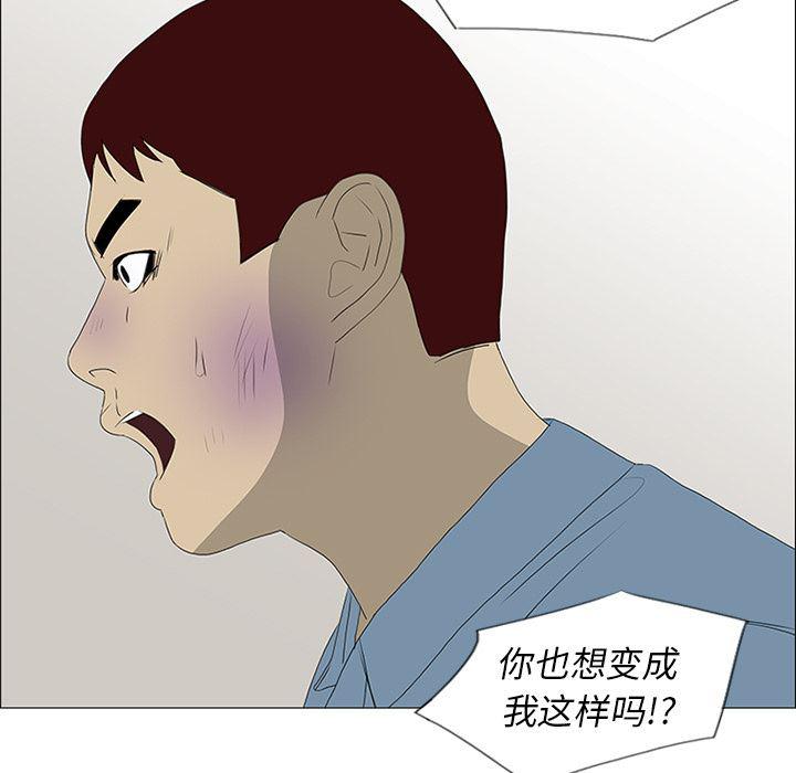 cc漫画网韩漫全集-43无删减无遮挡章节图片 