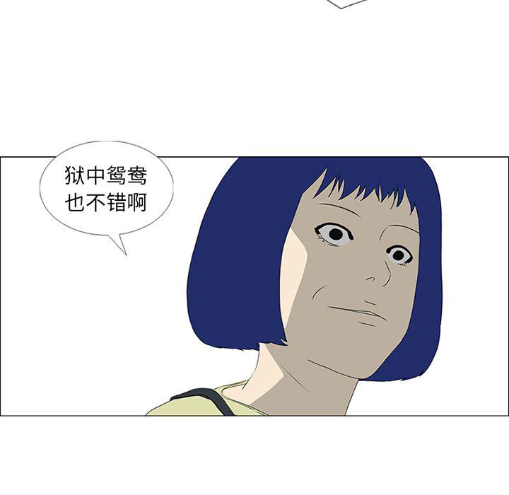 cc漫画网韩漫全集-43无删减无遮挡章节图片 