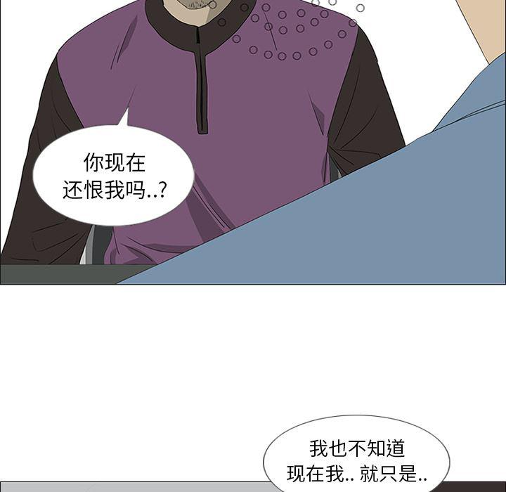 cc漫画网韩漫全集-44无删减无遮挡章节图片 