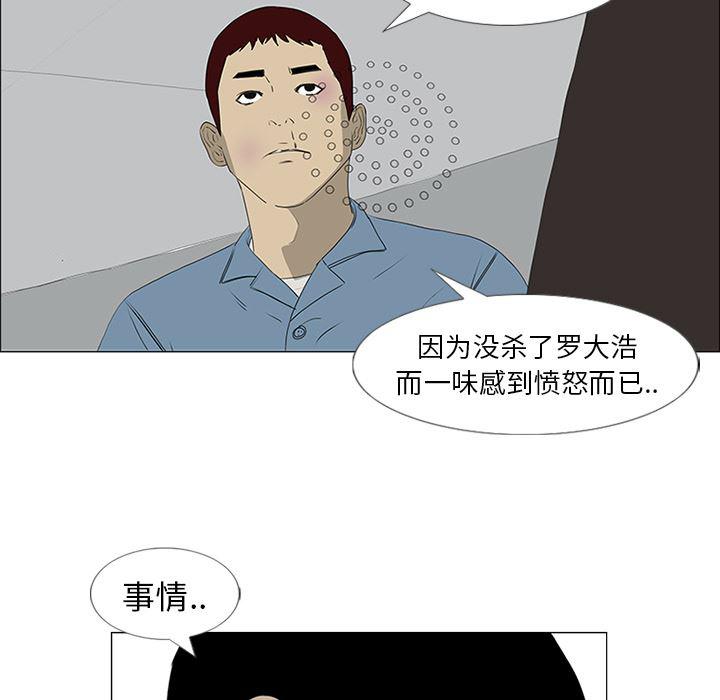 cc漫画网韩漫全集-44无删减无遮挡章节图片 