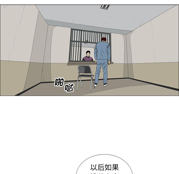 cc漫画网韩漫全集-44无删减无遮挡章节图片 