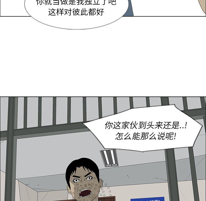 cc漫画网韩漫全集-44无删减无遮挡章节图片 