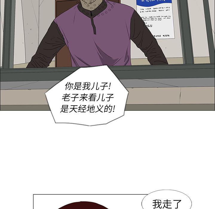 cc漫画网韩漫全集-44无删减无遮挡章节图片 