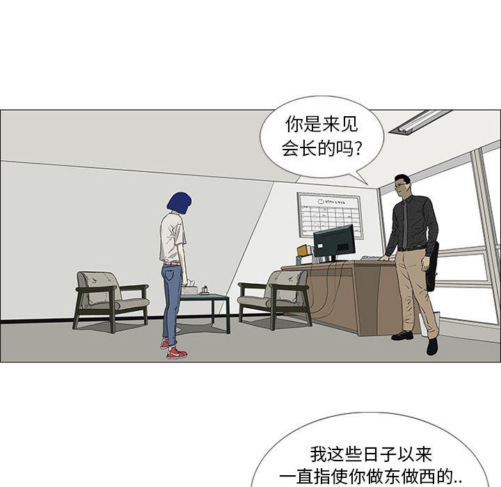 cc漫画网韩漫全集-44无删减无遮挡章节图片 