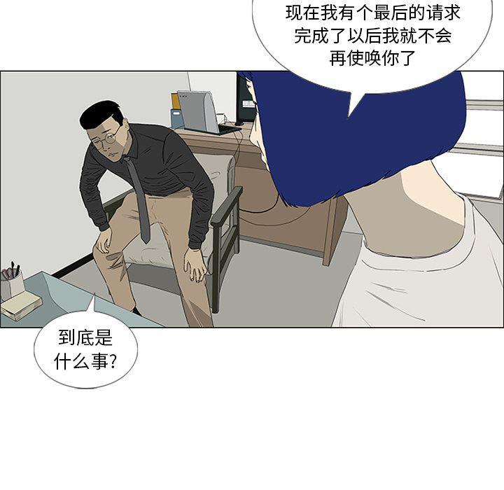 cc漫画网韩漫全集-44无删减无遮挡章节图片 