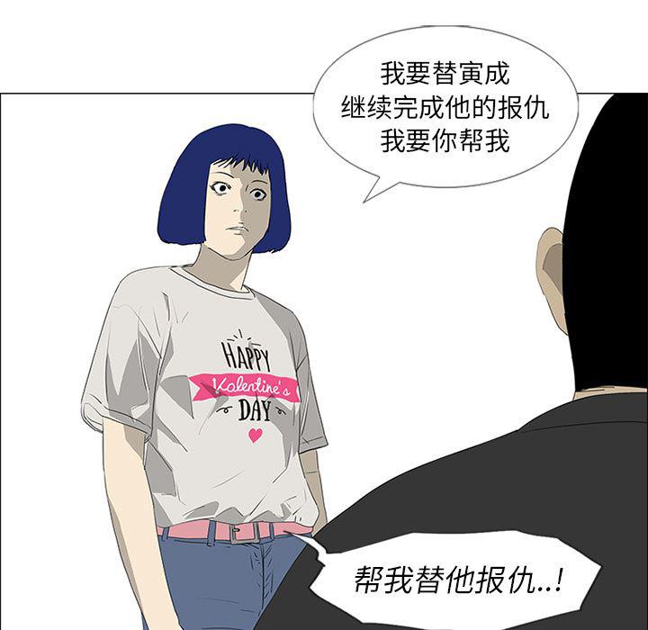 cc漫画网韩漫全集-44无删减无遮挡章节图片 